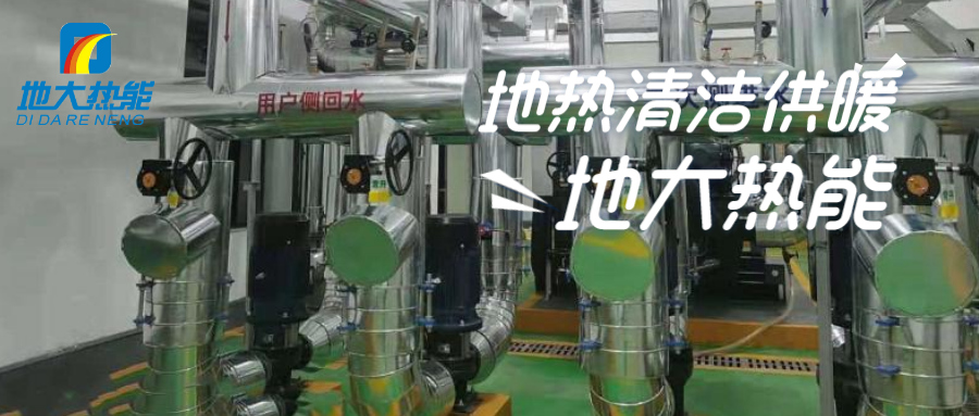 淮北地源熱泵案例:打造“地?zé)幔毙袠I(yè)標(biāo)桿 淮北地源熱泵案例:打造“地?zé)幔毙袠I(yè)標(biāo)桿