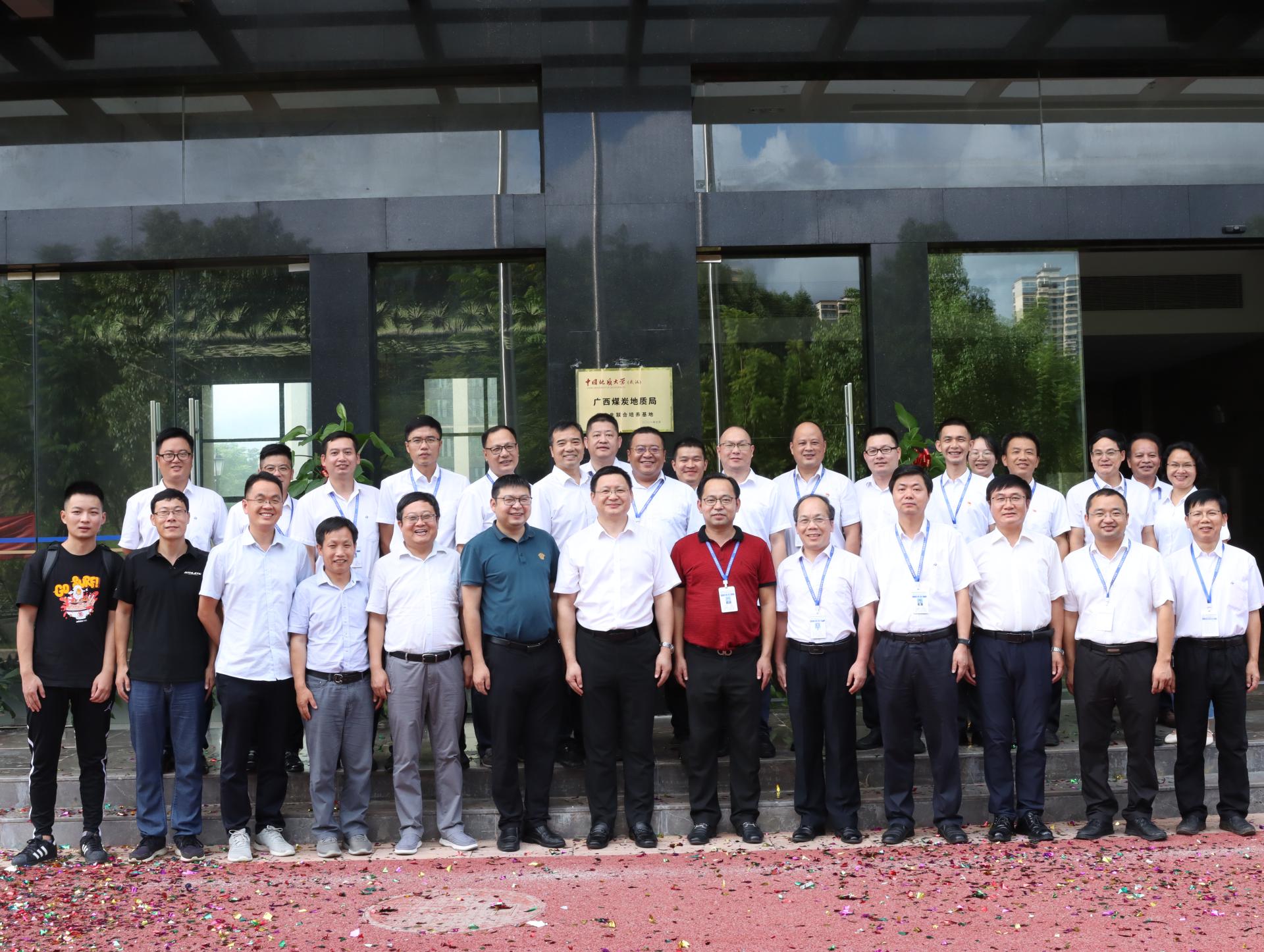 我校中國(guó)地質(zhì)大學(xué)(武漢)在廣西煤炭地質(zhì)局設(shè)立研究生聯(lián)合培養(yǎng)基地-地大熱能 我校中國(guó)地質(zhì)大學(xué)(武漢)在廣西煤炭地質(zhì)局設(shè)立研究生聯(lián)合培養(yǎng)基地-地大熱能