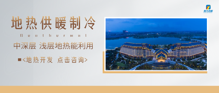 利用能源利用裝置改善被動式低能耗綠色建筑節(jié)能-節(jié)能空調(diào)系統(tǒng)-地大熱能 利用能源利用裝置改善被動式低能耗綠色建筑節(jié)能-節(jié)能空調(diào)系統(tǒng)-地大熱能