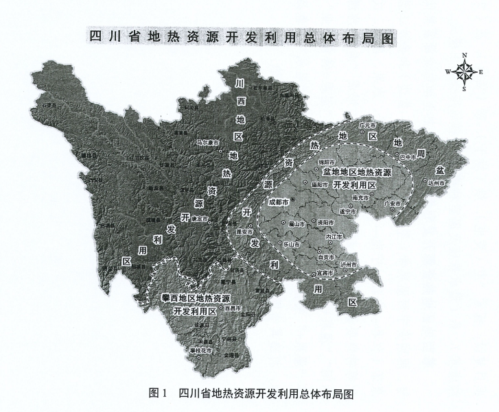 四川“十四五”地熱資源開發(fā)：2025年，地熱產(chǎn)業(yè)年增加值達到10億元-地大熱能