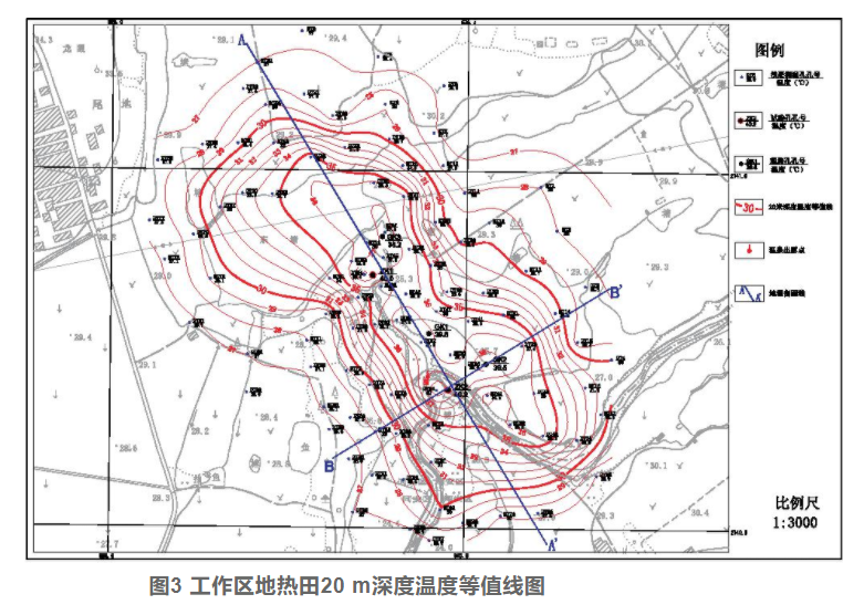 廈門市同安區(qū)東塘地熱水化學特征和資源量分析評價-地熱資源開發(fā)利用-地大熱能 廈門市同安區(qū)東塘地熱水化學特征和資源量分析評價-地熱資源開發(fā)利用-地大熱能
