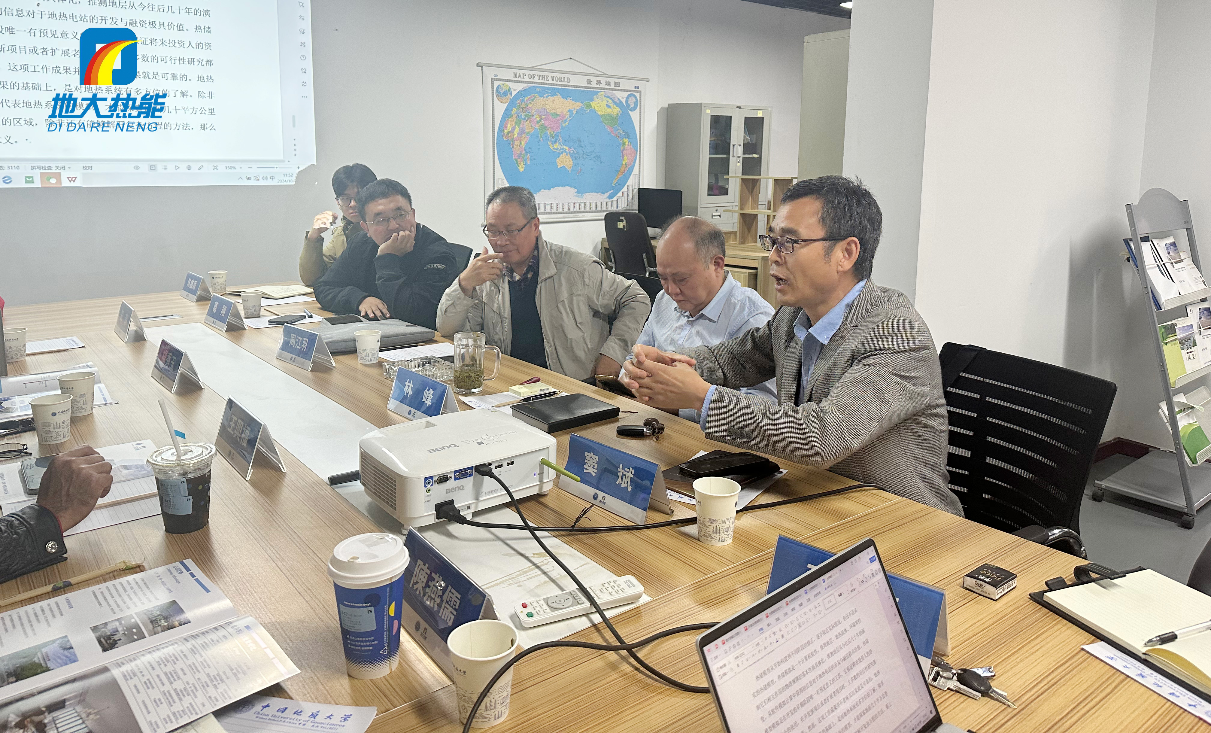 地大熱能：海內外攜手，共探地熱發(fā)電新未來