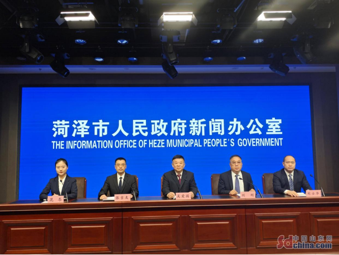 菏澤市加快推進(jìn)地?zé)崮荛_(kāi)發(fā)利用 助力綠色低碳高質(zhì)量發(fā)展-地大熱能 菏澤市加快推進(jìn)地?zé)崮荛_(kāi)發(fā)利用 助力綠色低碳高質(zhì)量發(fā)展-地大熱能